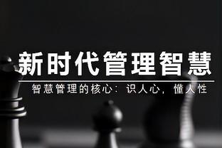 热刺vs埃弗顿首发：孙兴慜、理查利森先发，埃默森、斯基普出战